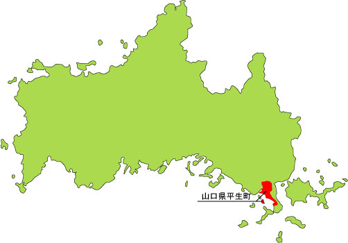 山口県の中の平生町の場所を赤で示した地図