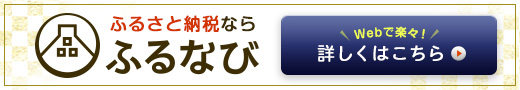 災害支援サイトへのリンク付画像