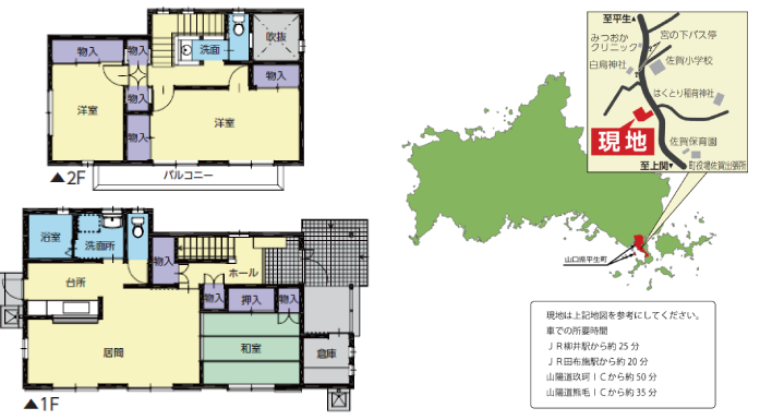 左：体験住宅の室内間取りのイラスト、右：山口県内の体験住宅の場所と現地周辺の拡大地図が赤で示されている地図のイラスト