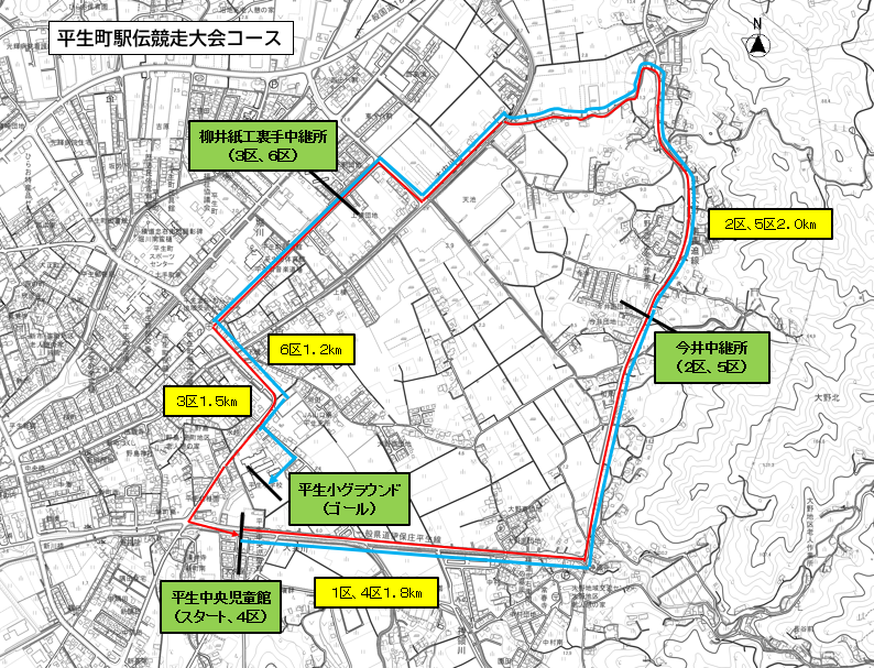 平生町駅伝競走大会コース図