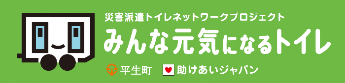 クラウドファンディングのイメージ画像