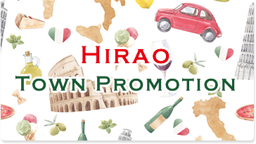 Hirao Town Promotion