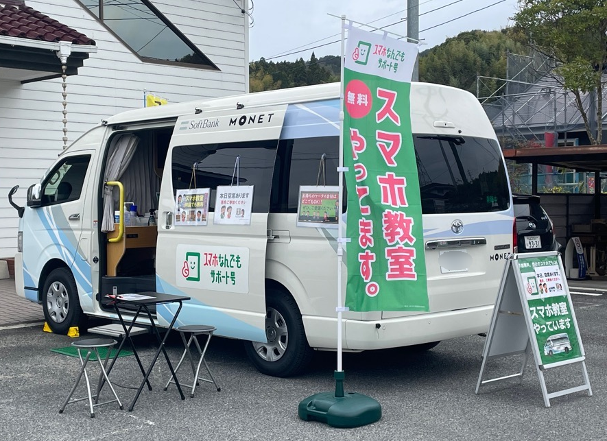 2024年度教室の様子