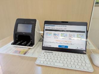 町民福祉こども班内の申請書作成支援システム