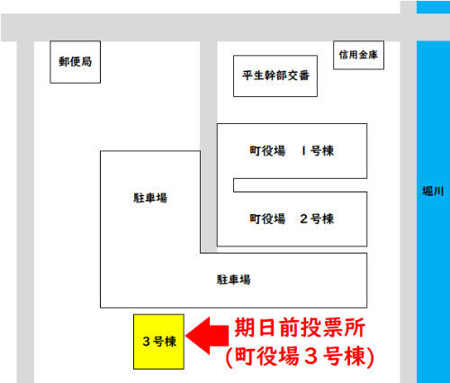 期日前投票所_3号棟位置図