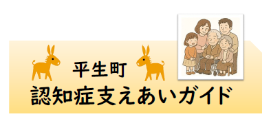 ケアパスリード画像