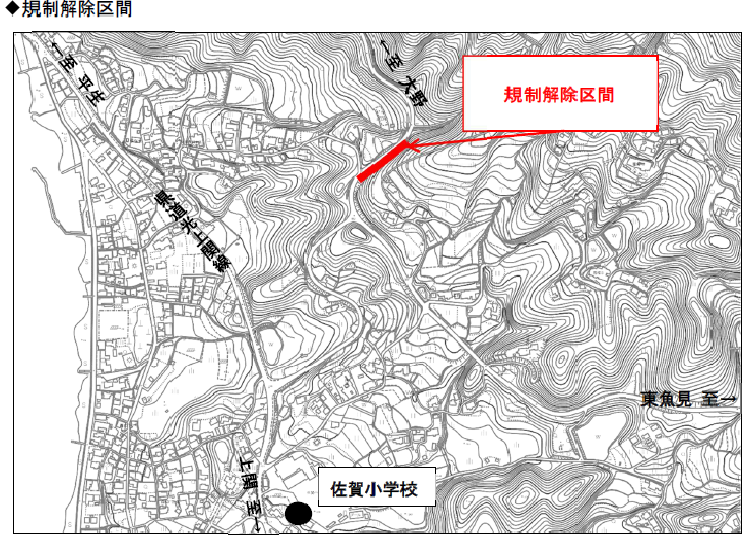 交通規制解除区間を説明する地図の画像