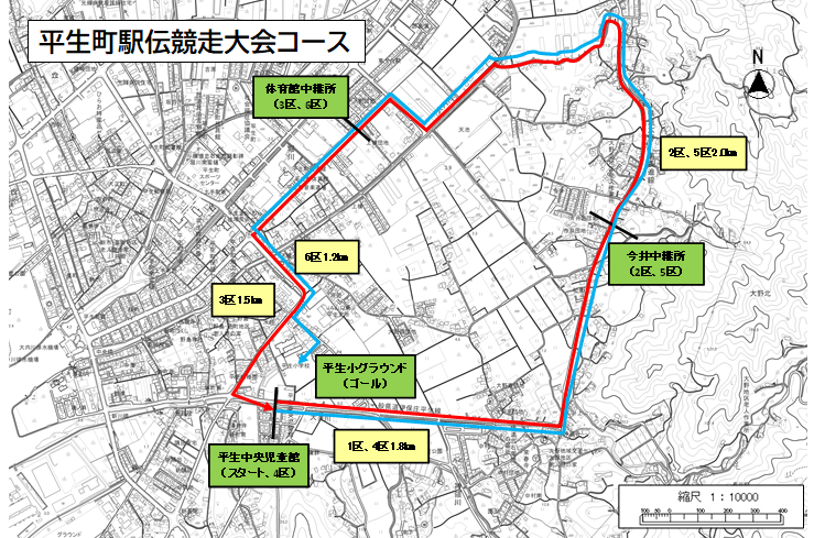 平生町駅伝競走大会コース図