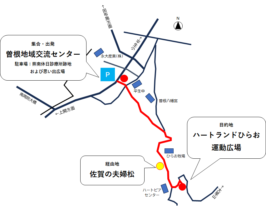 ひらおウォーキング大会コース図