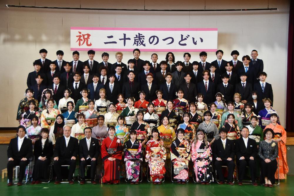 二十歳のつどい会場全体の画像