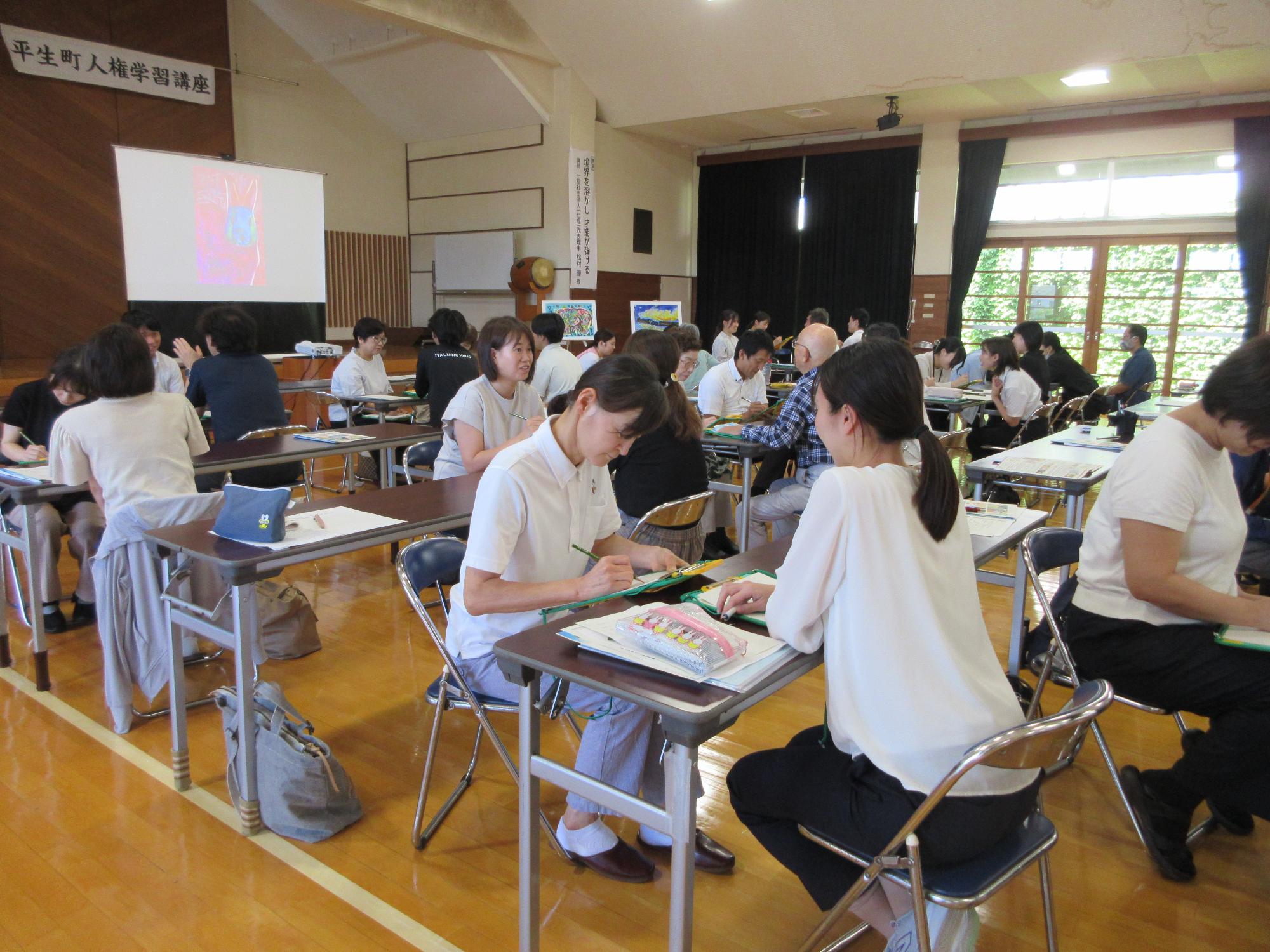 人権学習講座1日目写真2