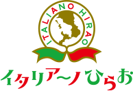 イタリアーノひらお ITALIANO HIRAO