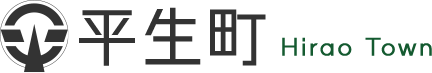 平生町 Hirao Town